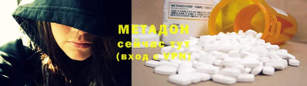 ECSTASY Горнозаводск