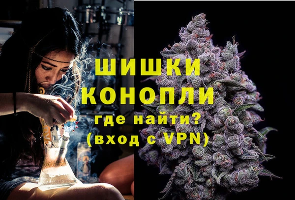 ECSTASY Горнозаводск