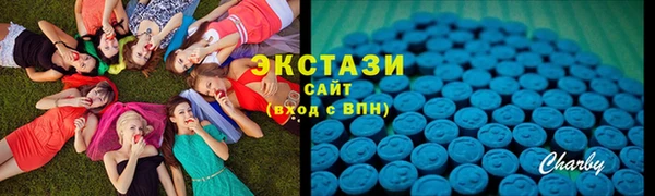 ECSTASY Горнозаводск