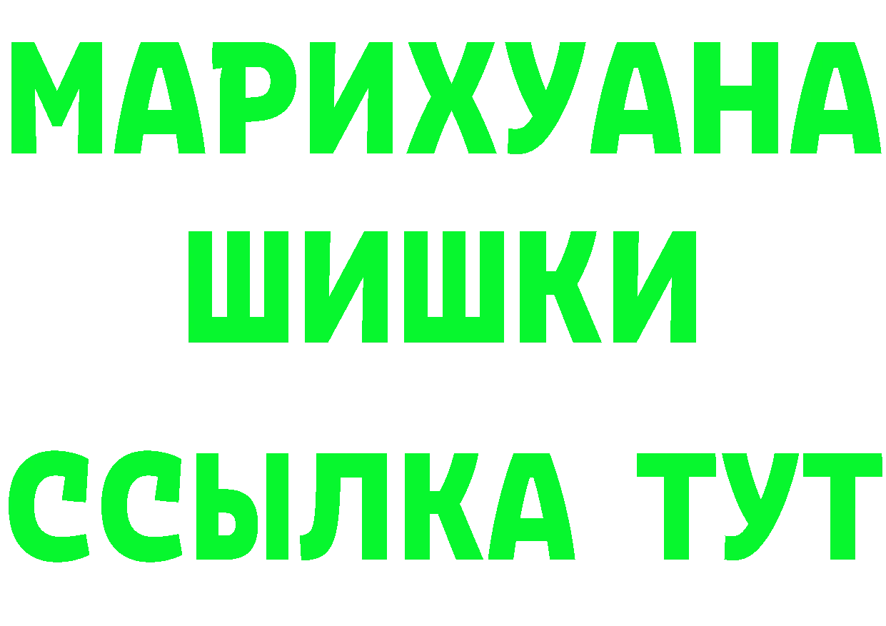 Кетамин ketamine зеркало это KRAKEN Ярославль